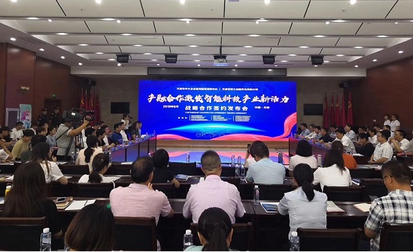 线上买球官方网站入口·（中国）官方网站科技喜获千万级担保授信