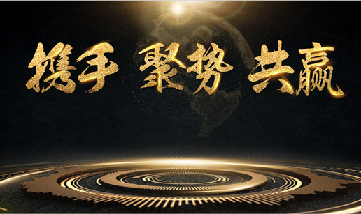 线上买球官方网站入口·（中国）官方网站科技与中标软件达成战略合作
